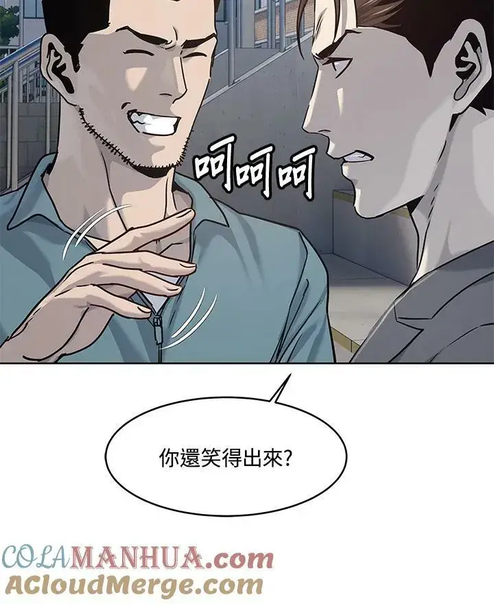 《黑域之神》第2季 第14话图43