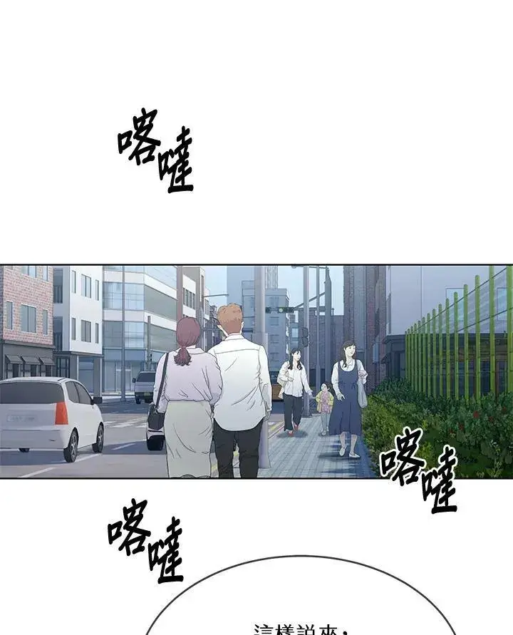 《黑域之神》第2季 第14话图68