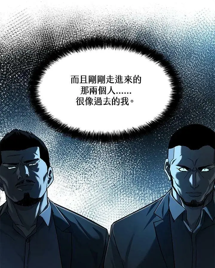 《黑域之神》第2季 第15话图62