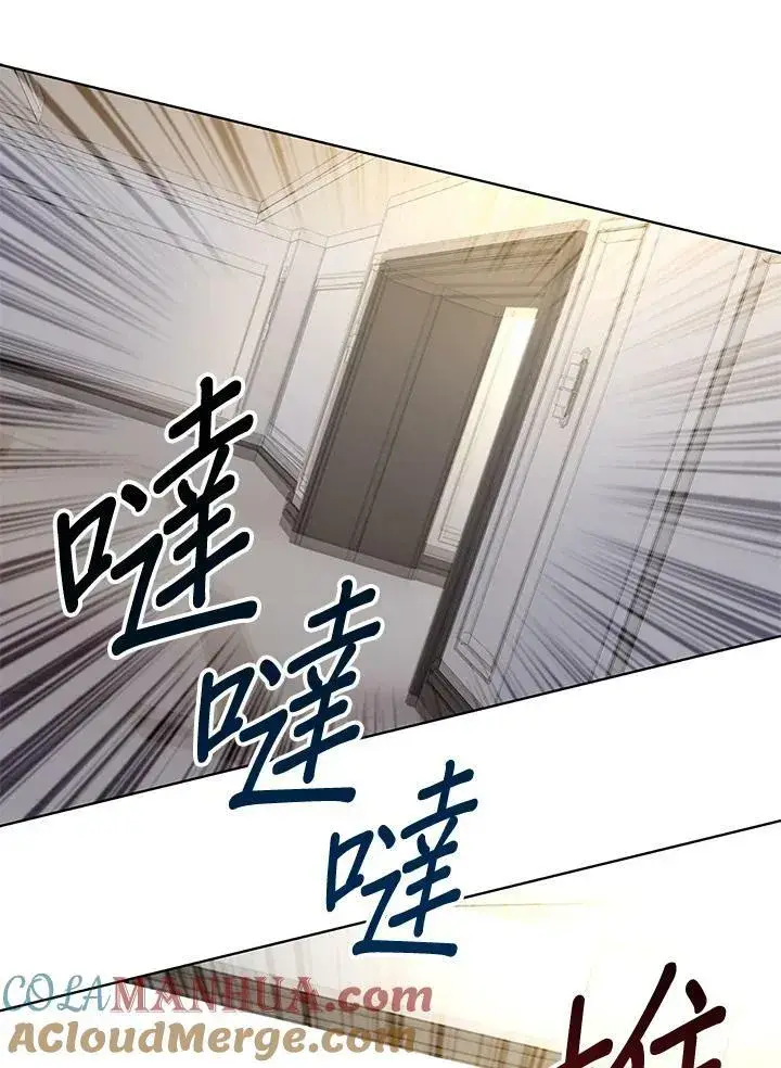 《黑域之神》第2季 第15话图88