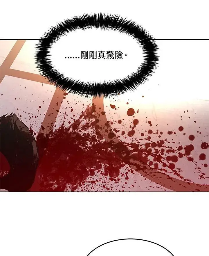 《黑域之神》第2季 第16话图102