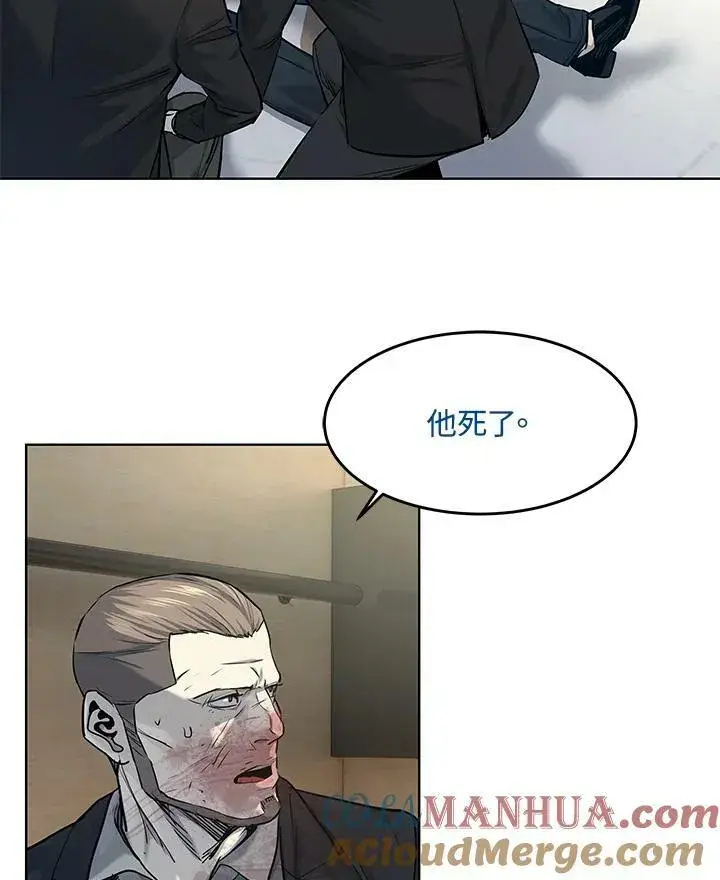 《黑域之神》第2季 第16话图105