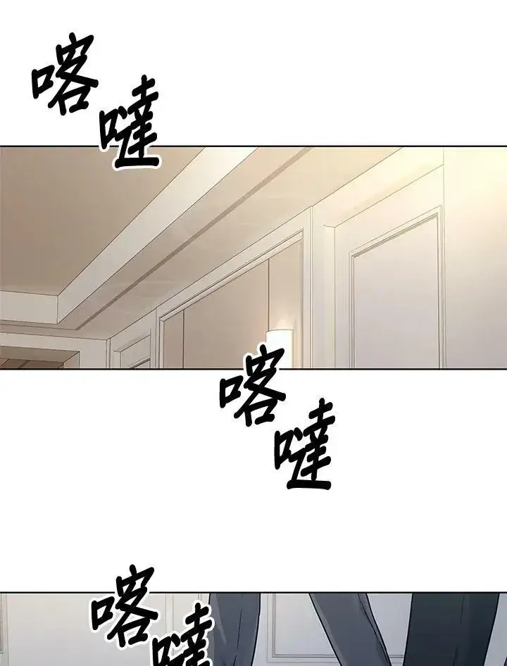 《黑域之神》第2季 第16话图119