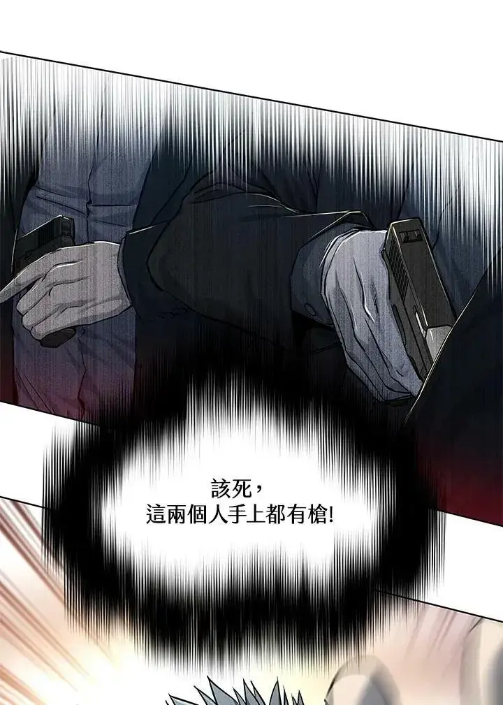 《黑域之神》第2季 第16话图12