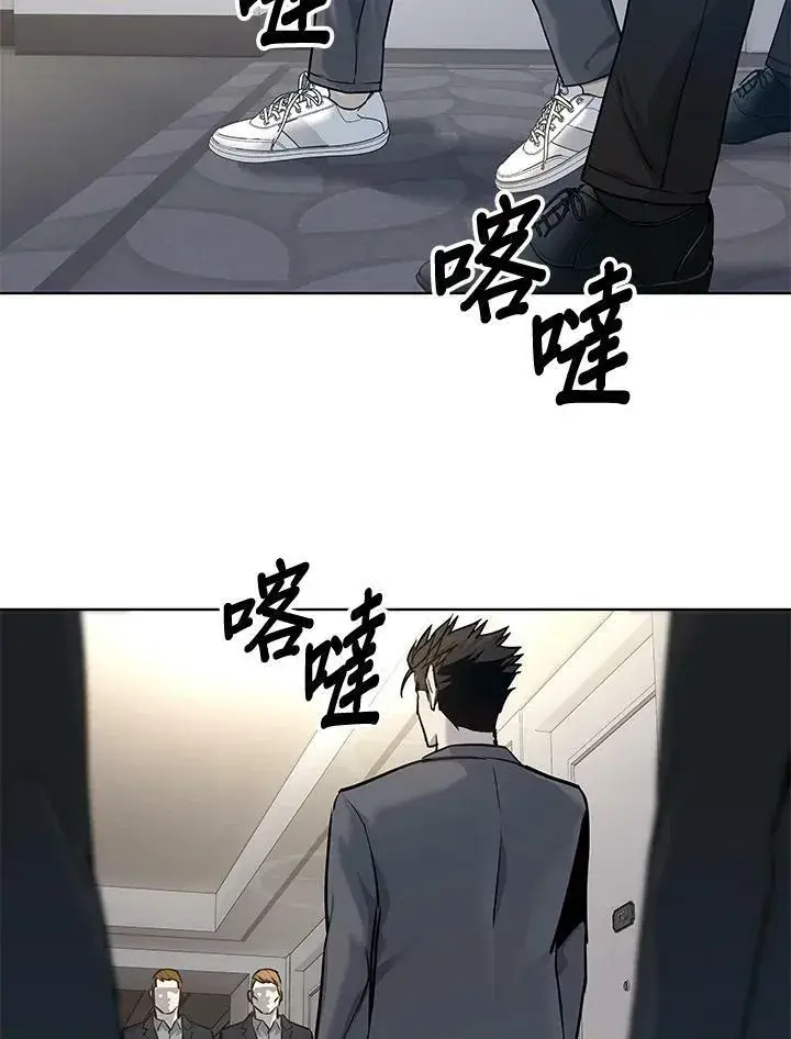 《黑域之神》第2季 第16话图120