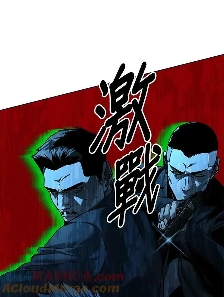 《黑域之神》第2季 第16话图37