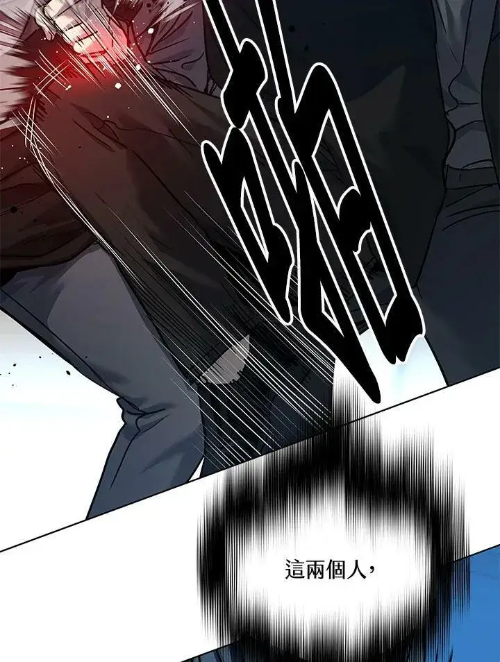 《黑域之神》第2季 第16话图44