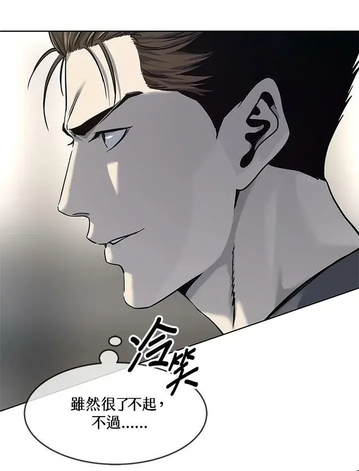 《黑域之神》第2季 第16话图67