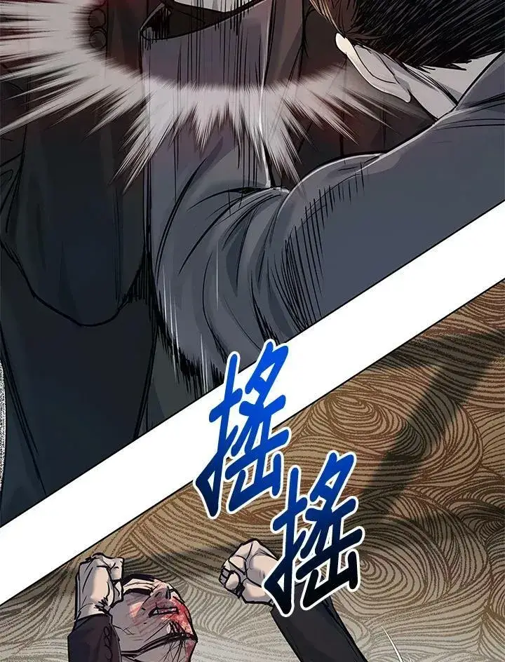 《黑域之神》第2季 第16话图71