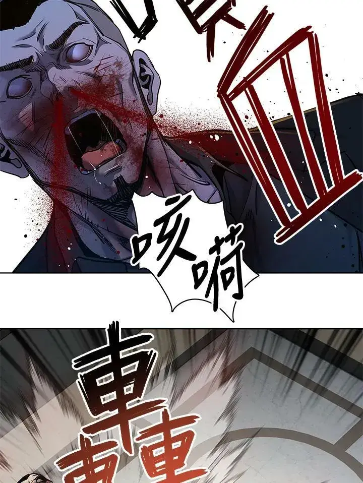 《黑域之神》第2季 第16话图76