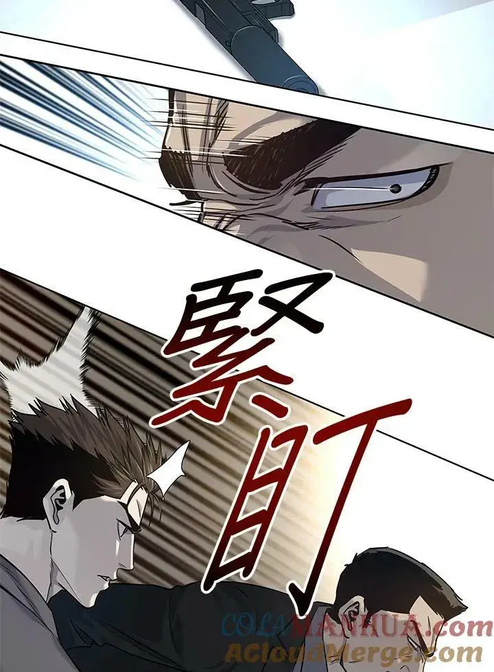 《黑域之神》第2季 第16话图89