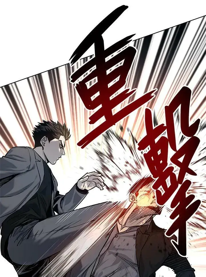 《黑域之神》第2季 第16话图94