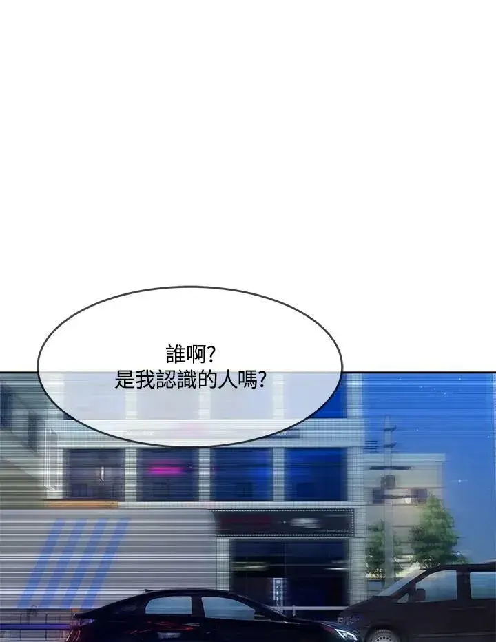 《黑域之神》第2季 第17话图111