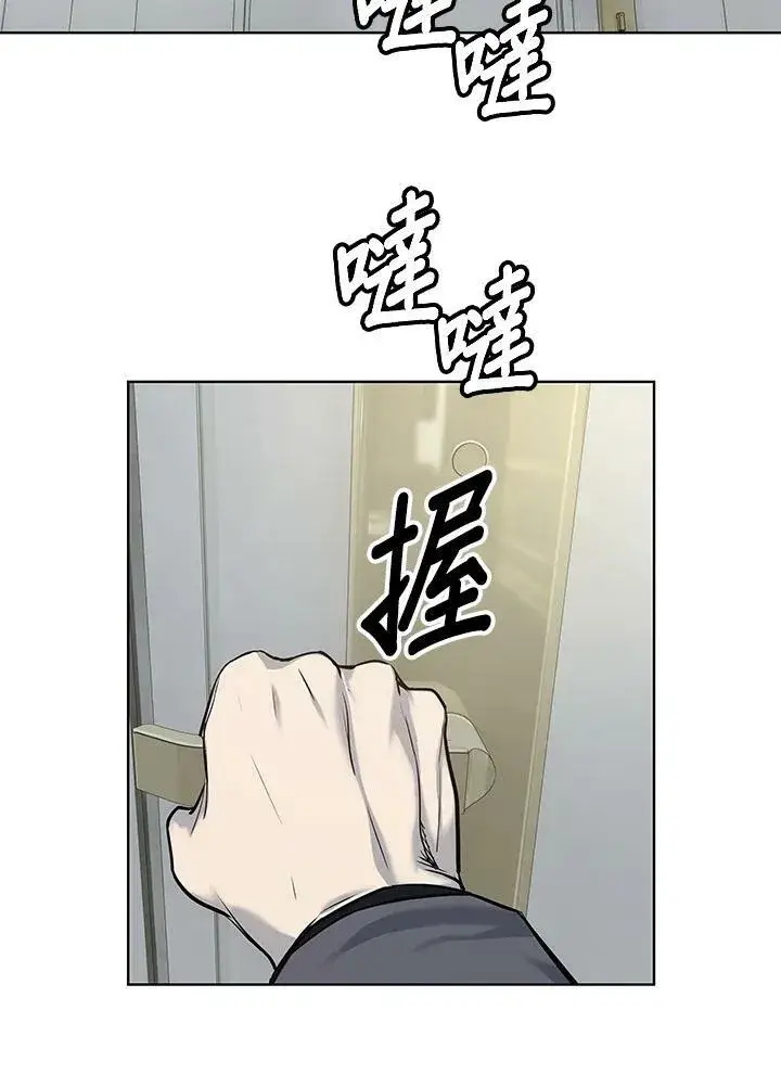 《黑域之神》第2季 第17话图23