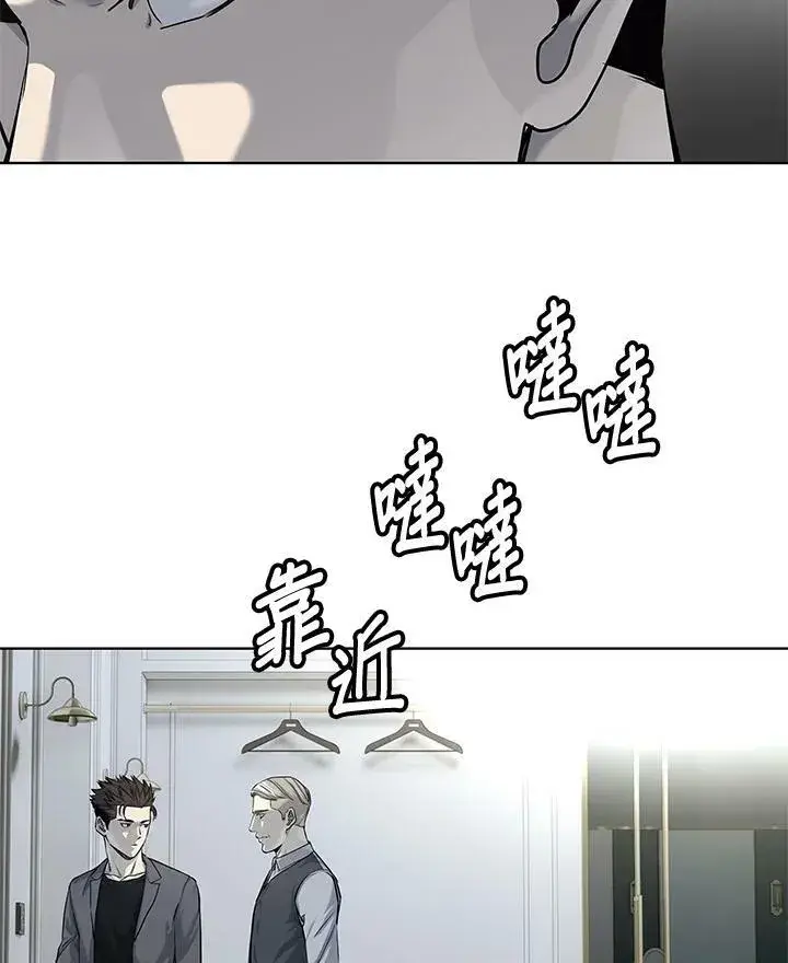 《黑域之神》第2季 第17话图32
