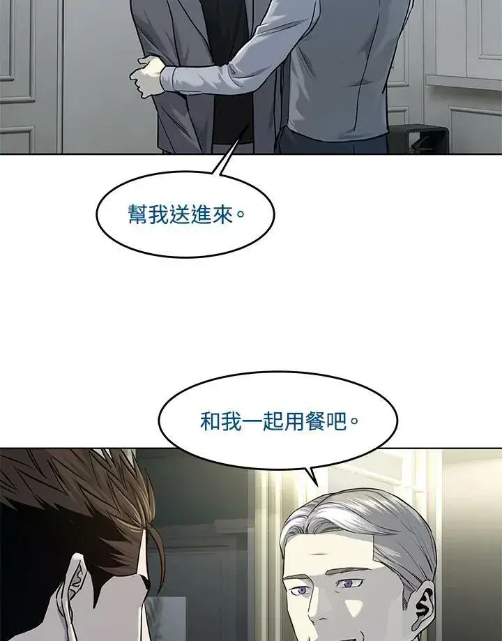 《黑域之神》第2季 第17话图47