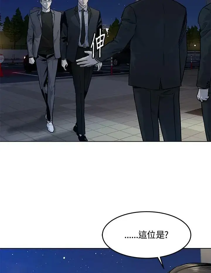《黑域之神》第2季 第18话图12