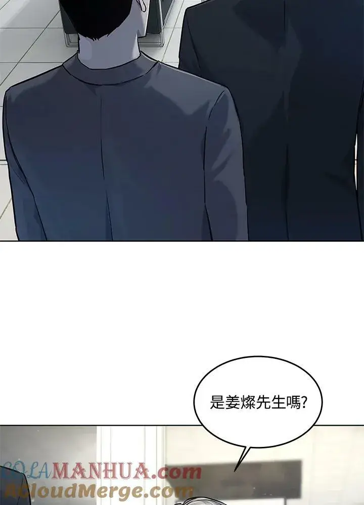《黑域之神》第2季 第18话图19