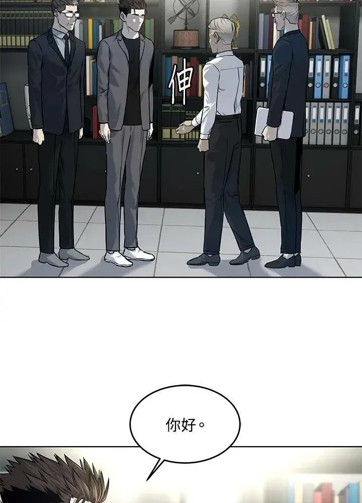 《黑域之神》第2季 第18话图26