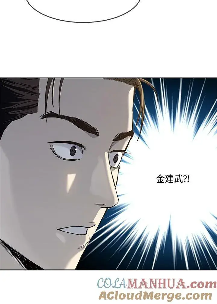 《黑域之神》第2季 第18话图28