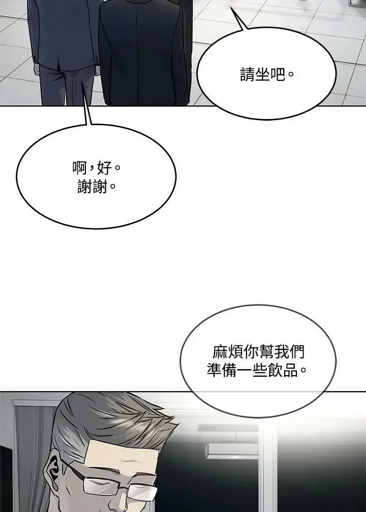 《黑域之神》第2季 第18话图33