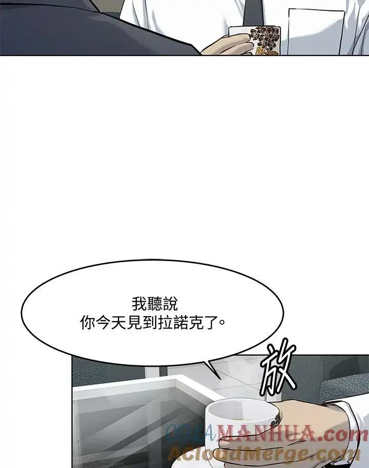 《黑域之神》第2季 第18话图52