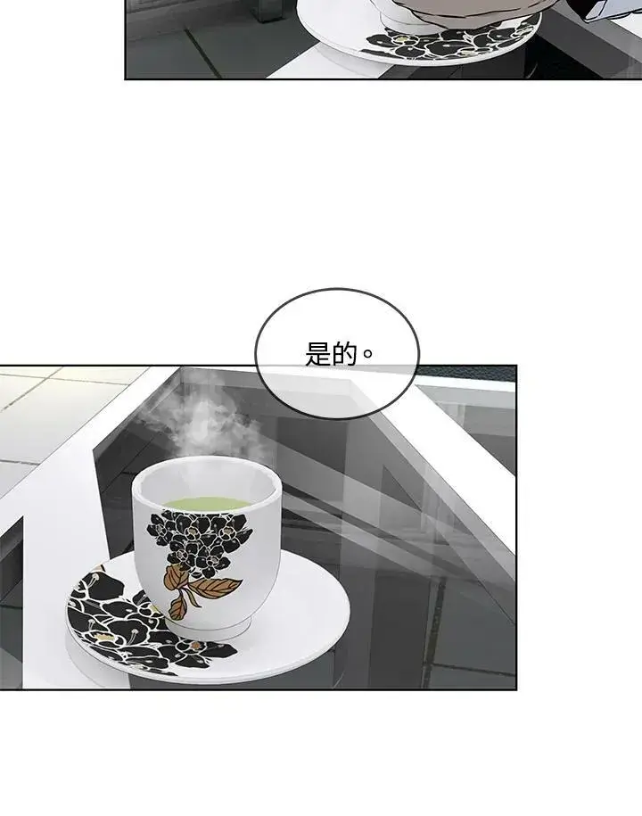 《黑域之神》第2季 第18话图53