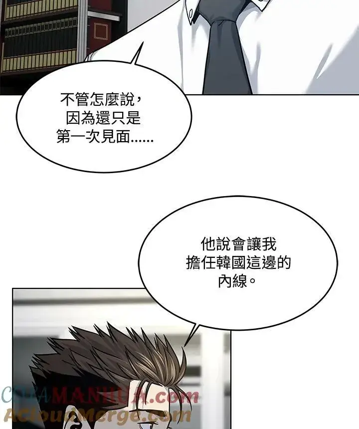 《黑域之神》第2季 第18话图55