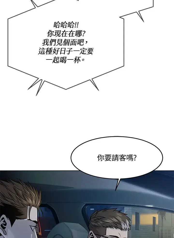 《黑域之神》第2季 第19话图24