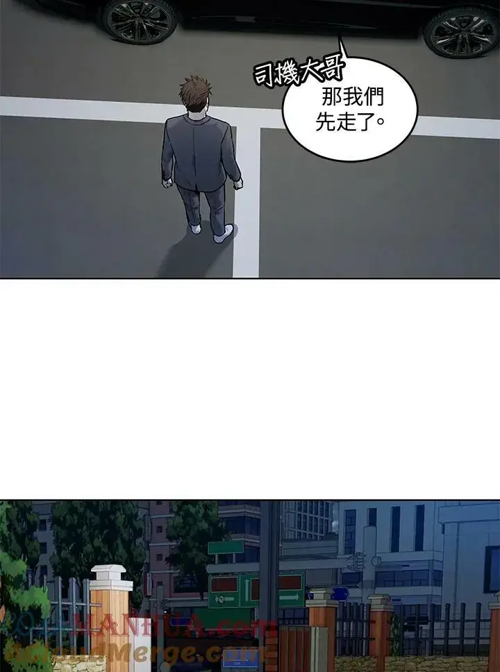 《黑域之神》第2季 第19话图73
