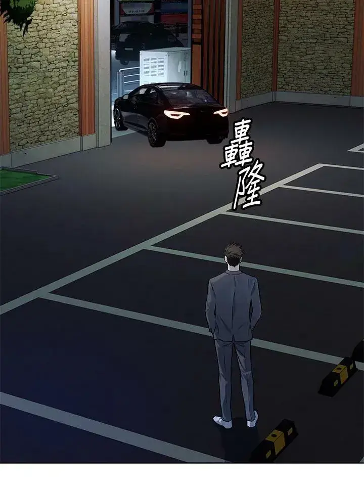 《黑域之神》第2季 第19话图74