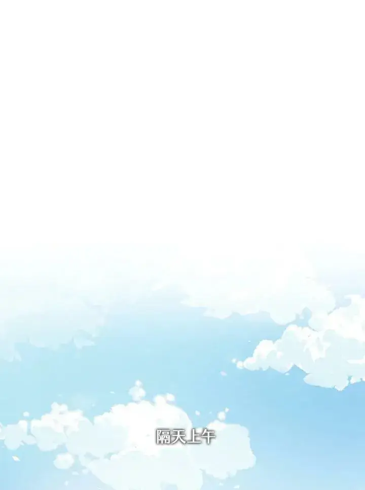 《黑域之神》第2季 第19话图75