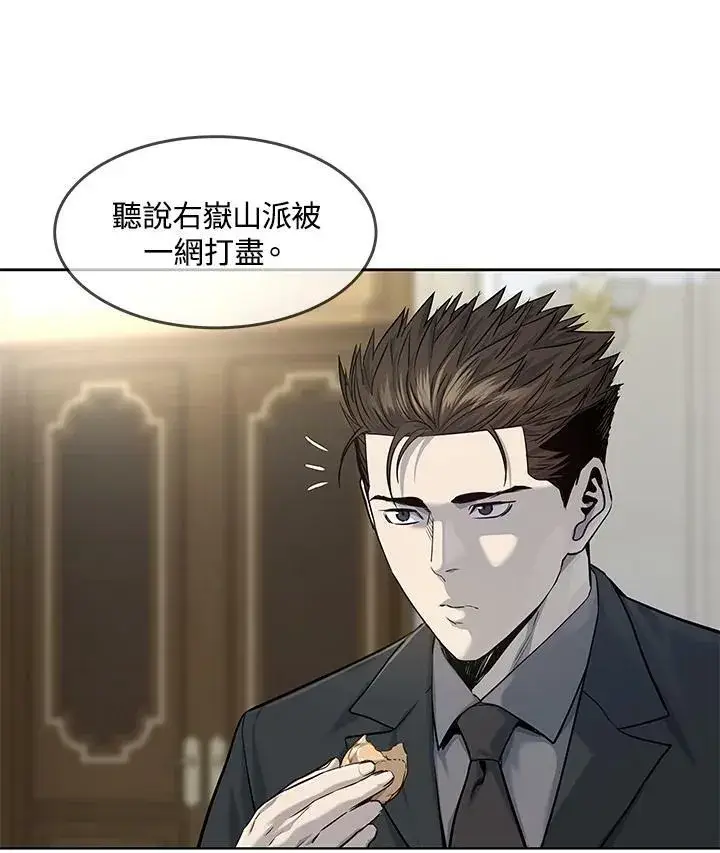 《黑域之神》第2季 第19话图89