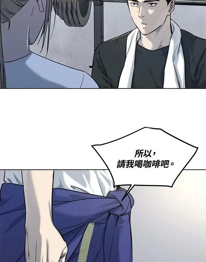 《黑域之神》第2季 第21话图63