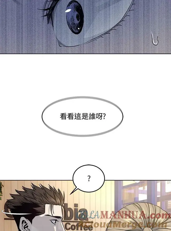《黑域之神》第2季 第21话图89