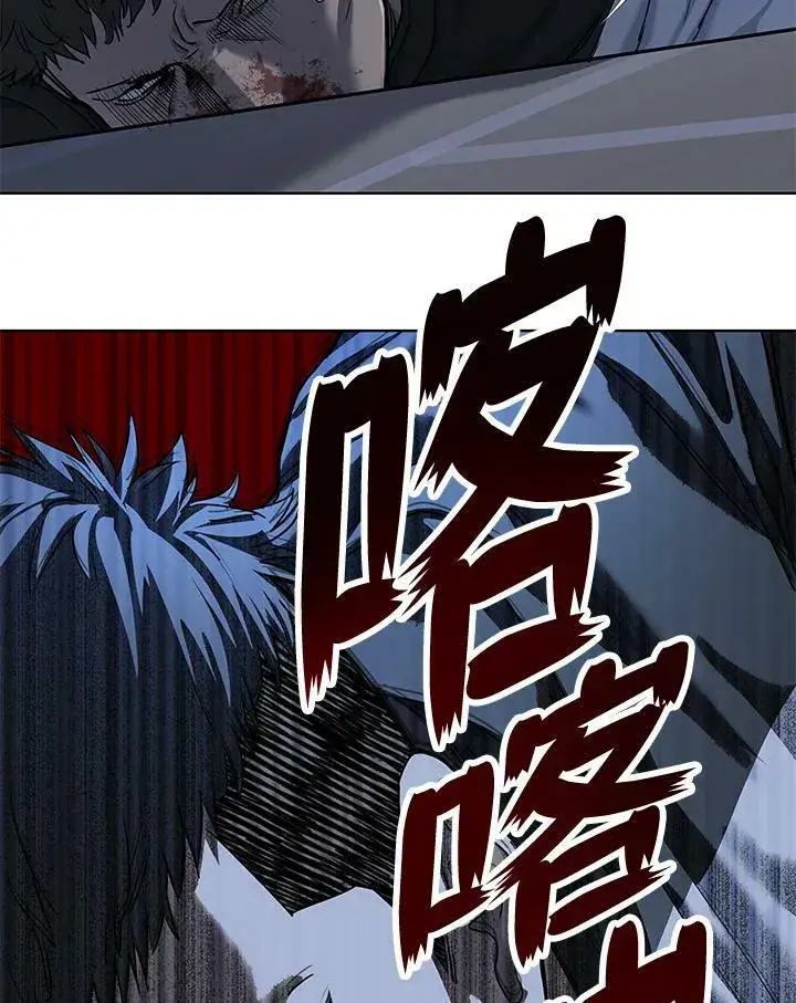 《黑域之神》第2季 第22话图12