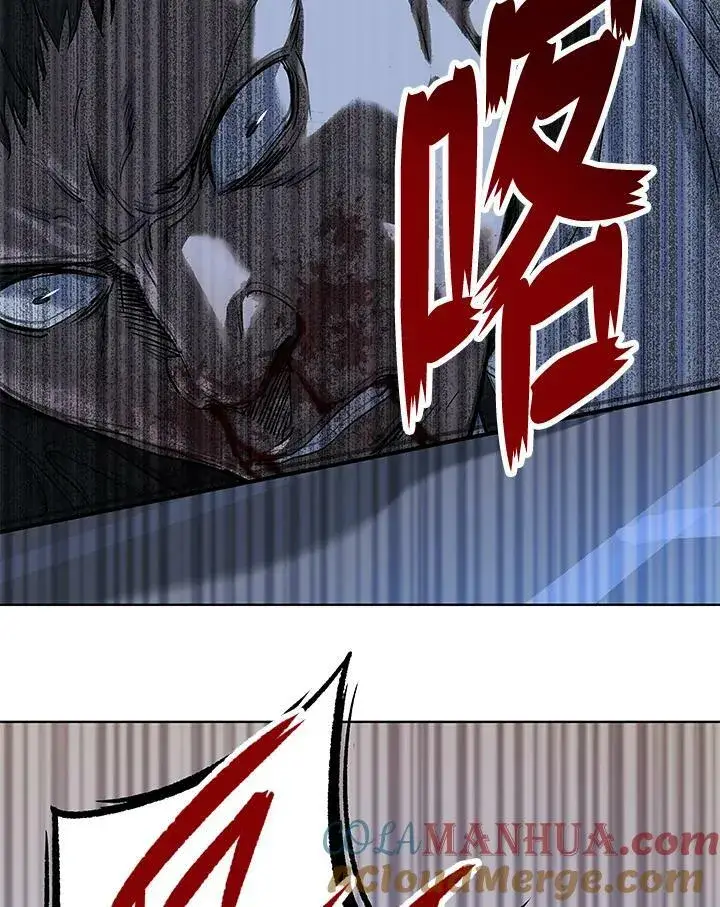 《黑域之神》第2季 第22话图13