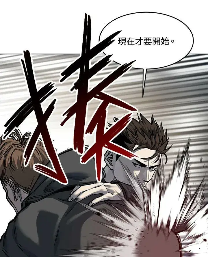 《黑域之神》第2季 第22话图50