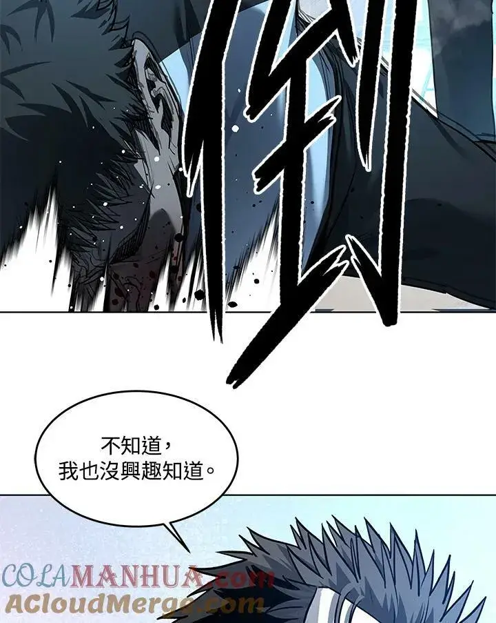 《黑域之神》第2季 第22话图7