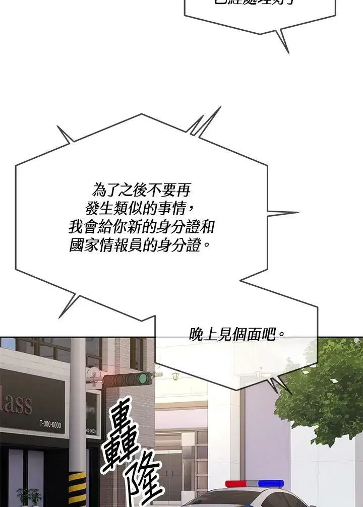 《黑域之神》第2季 第22话图92