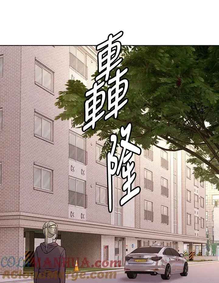 《黑域之神》第2季 第23话图13