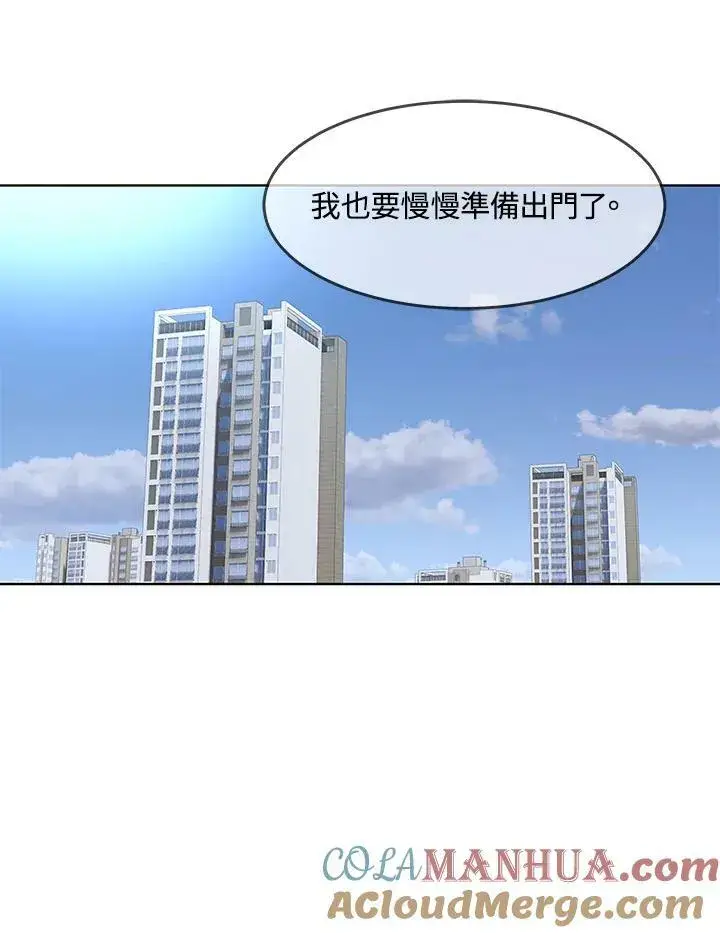 《黑域之神》第2季 第23话图64
