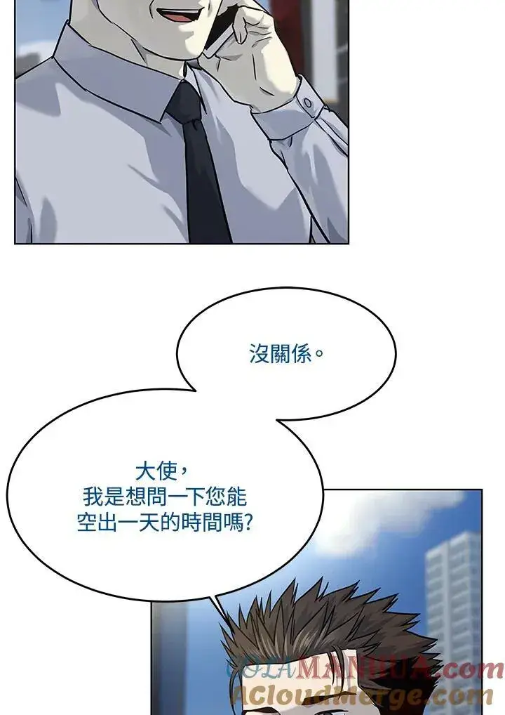 《黑域之神》第2季 第23话图76