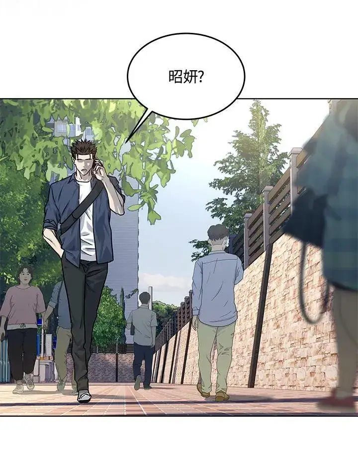 《黑域之神》第2季 第24话图44