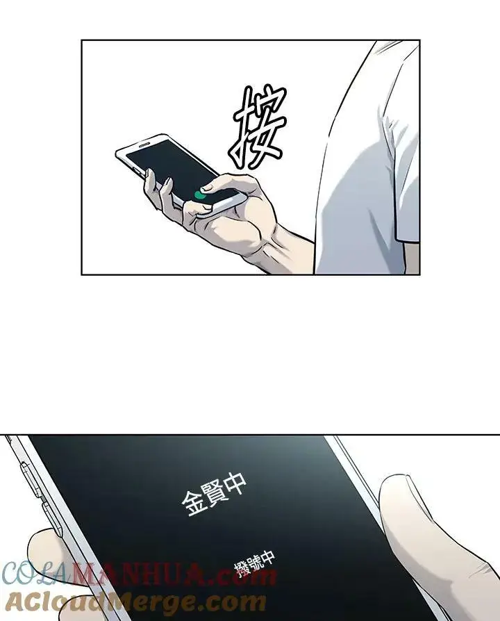 《黑域之神》第2季 第24话图9