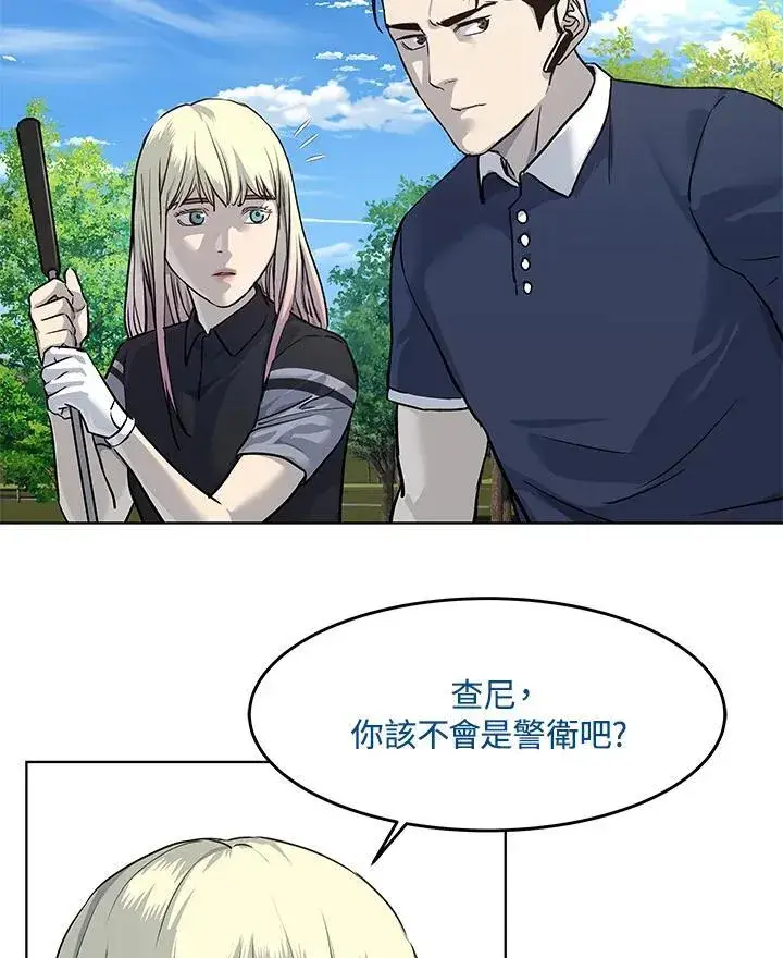 《黑域之神》第2季 第26话图104