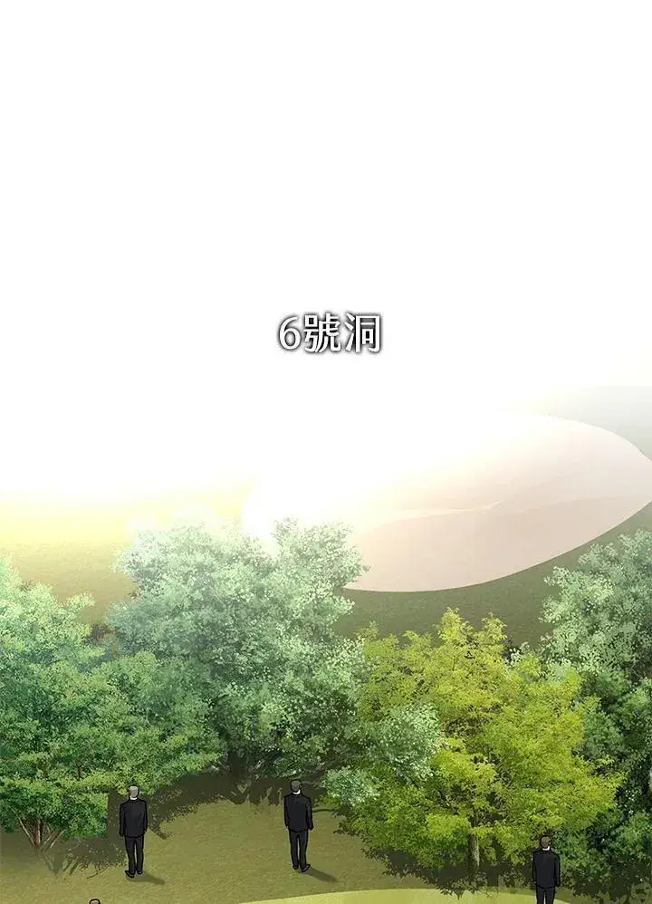 《黑域之神》第2季 第26话图117