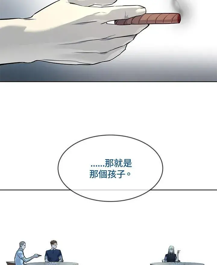 《黑域之神》第2季 第26话图39