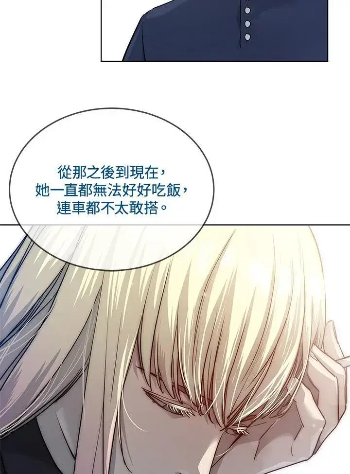 《黑域之神》第2季 第26话图44