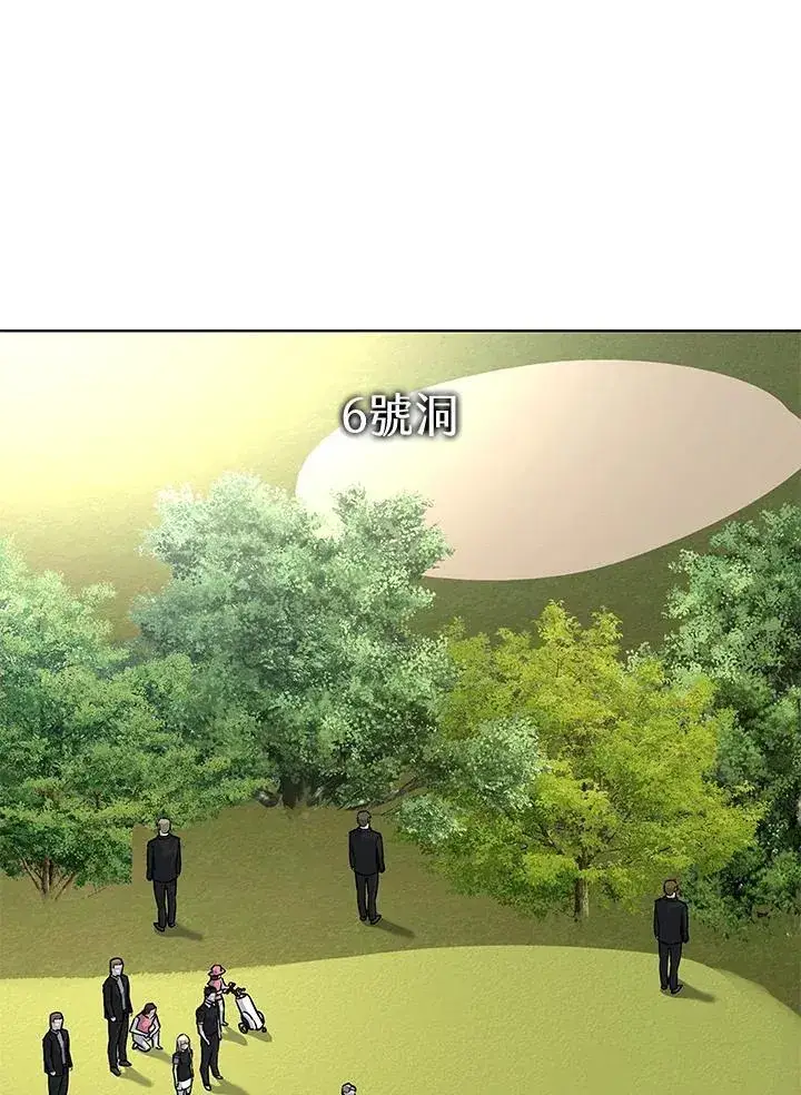 《黑域之神》第2季 第26话图94